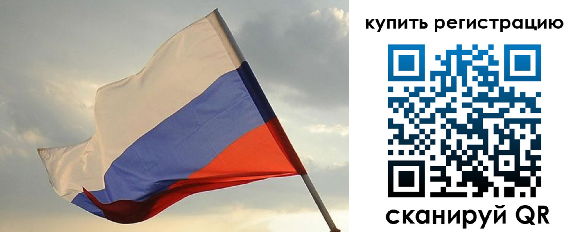 временная регистрация купить в Дедовске